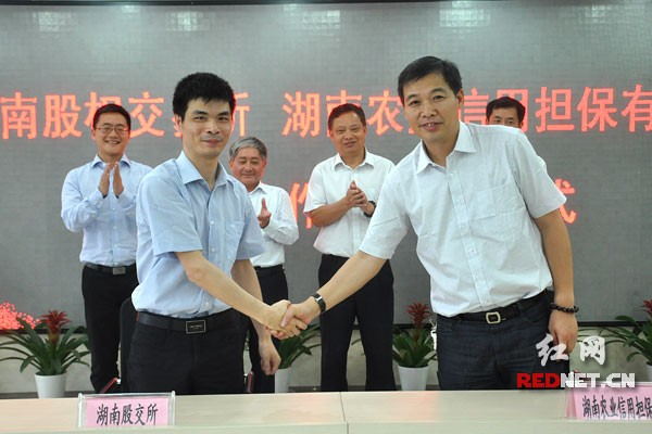 湖南股权交易所与湖南农信实现战略合作,挂牌企业有望提高融资额度。