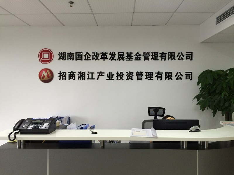 招商_副本.jpg